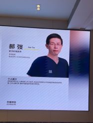 -深圳阳光医疗美容医院·旗舰店