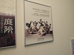 -大连美术馆