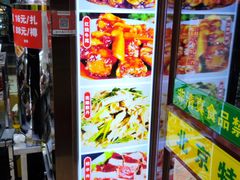-白魁老号饭庄(交道口店)