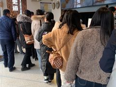 -東更道点心行(文化东路店)