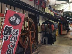 -加太贺日式和风料理