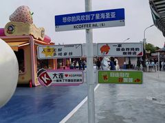 -大连圣亚海洋世界