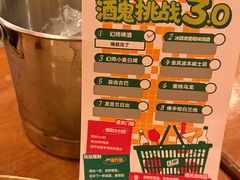 -COMMUNE幻师(解放西路店)