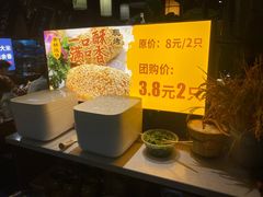 -打酱油·非遗淮扬菜(瘦西湖梅岭店)