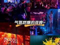 -MOSSO音乐酒吧·live house(南京旗舰店)