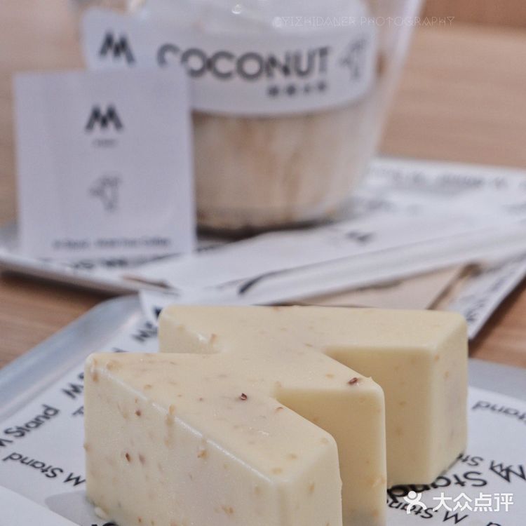 武汉首店｜M Stand椰子蛋🥥终于喝到了