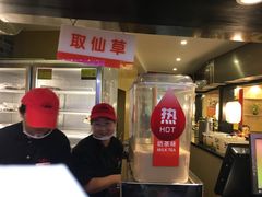 -八婆婆烧仙草(中山路店)