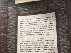 -江南第一家