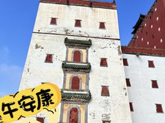 -普陀宗乘之庙(小布达拉宫)