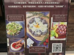 -Carbon莫卡哆·意大利复古集市餐厅(杭州大厦店)