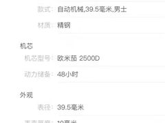 -千安奢侈品回收名表维修名包珠宝护理