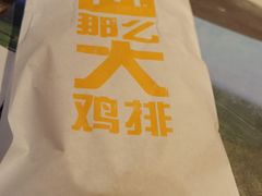 -麦当劳(杭州文三路店)