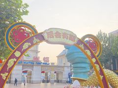 -青岛方特梦幻王国