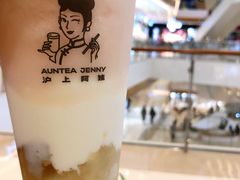 -沪上阿姨·精选茶饮(天河城店)