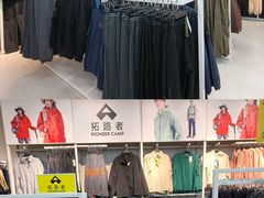 -BIGOFFS超级折扣(中街星汇广场店)