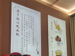 -喜家德虾仁水饺(东方宝泰店)