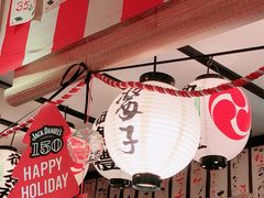 大堂-平成屋· Late Night 食堂(四川北路店)