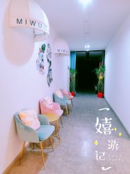 -MiWu咪舞舞蹈塑形中心