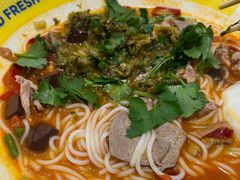 -粉小主·贵州酸汤牛肉粉(南京仙林金鹰店)