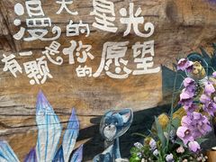 -芜湖方特东方神画