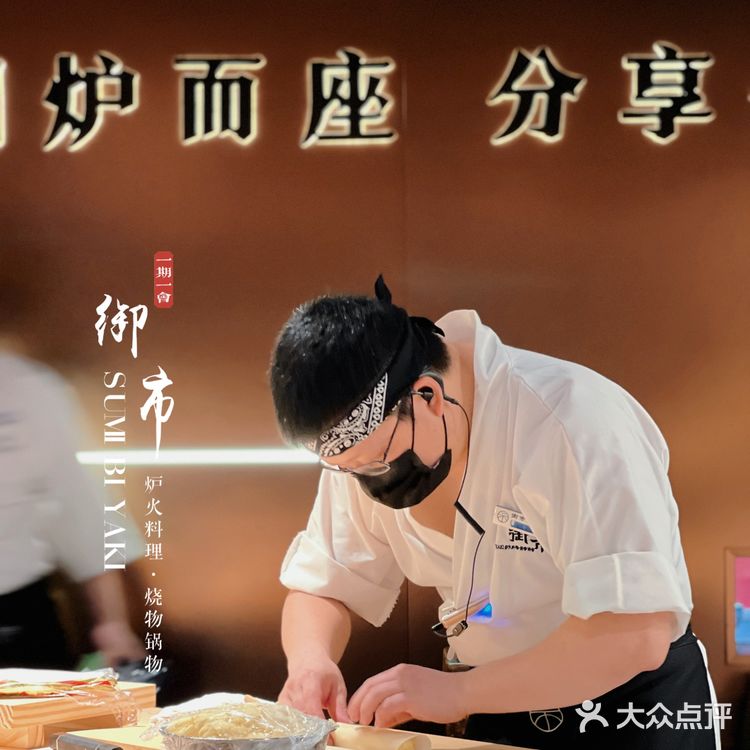 广州新店｜✨望江高端奢华美食盛宴OMAKASE