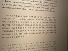 -东京国立博物馆