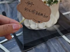 -小苍兰风铃草·礼物蛋糕(沈阳店)