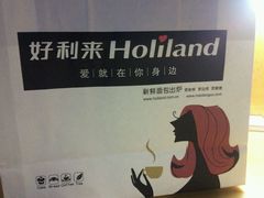 -蒲公英(象山北路店)