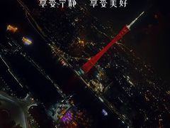 -广州四季酒店