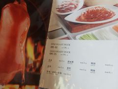 菜单-紫光园(全国总店)