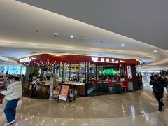 -蝴蝶里·粤菜·点心(龙湖杭州金沙天街店)