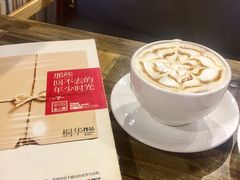 -小时光咖啡馆(开森度假森林店)
