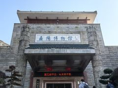 -岳阳市博物馆