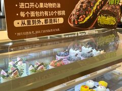 -The open life(万象城店)