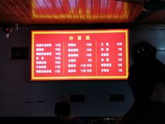 -二中酸辣汤(无锡梁溪区店)