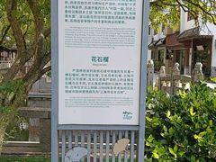 -安亭老街