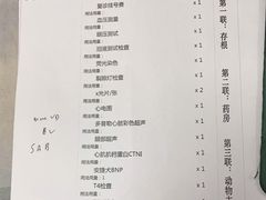 -申普宠物医院·心脏介入·心血管微创(总院)