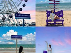 -秦皇岛乐岛海洋王国