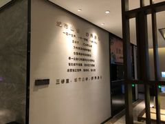 -三谷里·生态水疗空间(五一店)