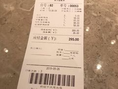 账单-鼎泰丰(德基广场店)