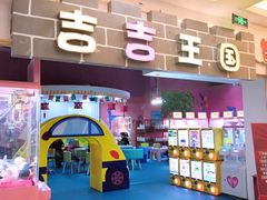 -欧亚达商业广场(红桥店)