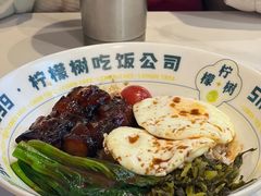 -柠檬树茶餐厅(海雅缤纷城店)