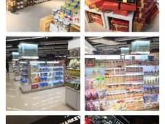 -Olé精品超市(苏州中心店)