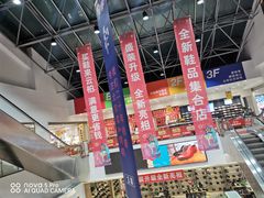 -云柏鞋业(十里堡店)