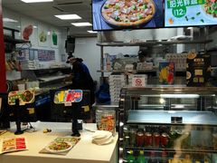 -达美乐比萨(商城路店)