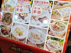 菜单-荔银肠粉(广州天河华利路店)