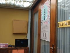 -正安中医(广渠店)