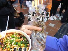 -八一路好吃街(雨田商务大厦店)