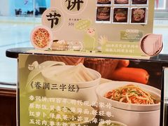 -闽和南(深圳万象城店)