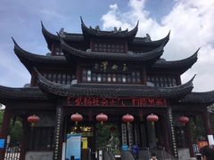 -玉女潭景区